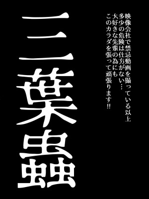 [うふふエンタープライズ (緋衣響一)] BEYOND～愛すべき彼方の人びと  1~10_372