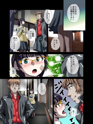 [うふふエンタープライズ (緋衣響一)] BEYOND～愛すべき彼方の人びと  1~10_103
