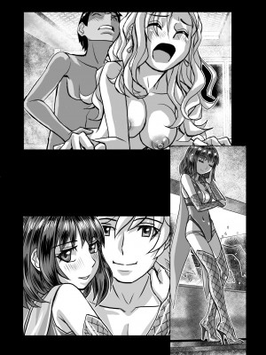 [うふふエンタープライズ (緋衣響一)] BEYOND～愛すべき彼方の人びと  1~10_275
