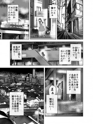 [うふふエンタープライズ (緋衣響一)] BEYOND～愛すべき彼方の人びと  1~10_405