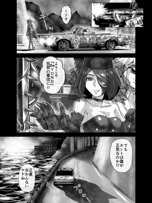 [うふふエンタープライズ (緋衣響一)] BEYOND～愛すべき彼方の人びと  1~10_579