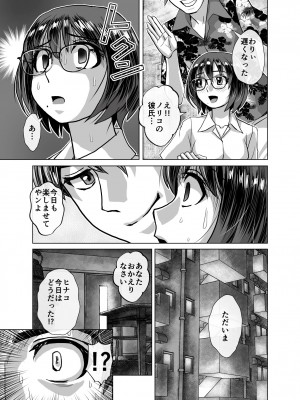 [うふふエンタープライズ (緋衣響一)] BEYOND～愛すべき彼方の人びと  1~10_393