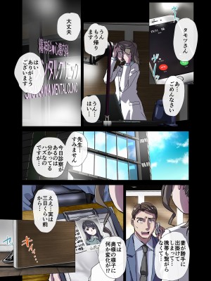 [うふふエンタープライズ (緋衣響一)] BEYOND～愛すべき彼方の人びと  1~10_133