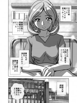 [うふふエンタープライズ (緋衣響一)] BEYOND～愛すべき彼方の人びと  1~10_278