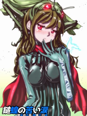 [うふふエンタープライズ (緋衣響一)] BEYOND～愛すべき彼方の人びと  1~10_126