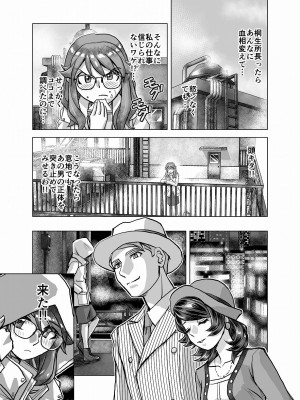 [うふふエンタープライズ (緋衣響一)] BEYOND～愛すべき彼方の人びと  1~10_221
