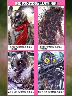 [うふふエンタープライズ (緋衣響一)] BEYOND～愛すべき彼方の人びと  1~10_290
