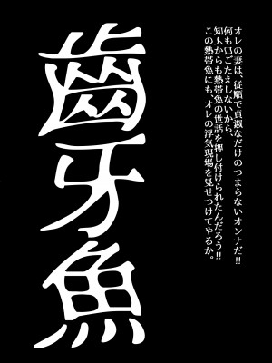 [うふふエンタープライズ (緋衣響一)] BEYOND～愛すべき彼方の人びと  1~10_262