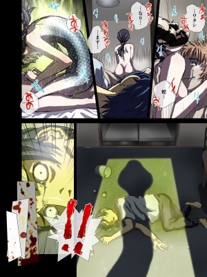 [うふふエンタープライズ (緋衣響一)] BEYOND～愛すべき彼方の人びと  1~10_108