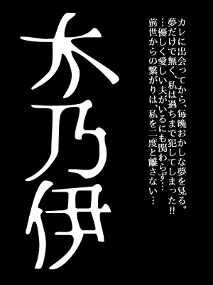 [うふふエンタープライズ (緋衣響一)] BEYOND～愛すべき彼方の人びと  1~10_462