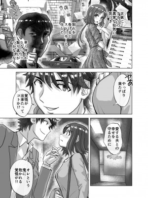 [うふふエンタープライズ (緋衣響一)] BEYOND～愛すべき彼方の人びと  1~10_503