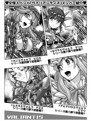[うふふエンタープライズ (緋衣響一)] BEYOND～愛すべき彼方の人びと  1~10_542