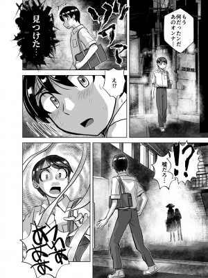 [うふふエンタープライズ (緋衣響一)] BEYOND～愛すべき彼方の人びと  1~10_366