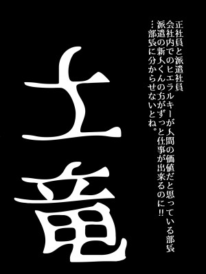 [うふふエンタープライズ (緋衣響一)] BEYOND～愛すべき彼方の人びと  1~10_338