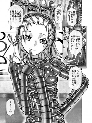 [うふふエンタープライズ (緋衣響一)] BEYOND～愛すべき彼方の人びと  1~10_335
