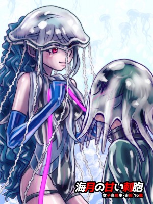 [うふふエンタープライズ (緋衣響一)] BEYOND～愛すべき彼方の人びと  1~10_370