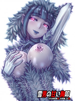 [うふふエンタープライズ (緋衣響一)] BEYOND～愛すべき彼方の人びと  1~10_536