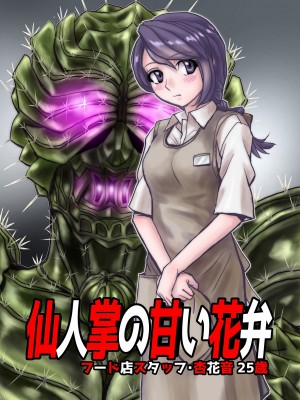 [うふふエンタープライズ (緋衣響一)] BEYOND～愛すべき彼方の人びと  1~10_175