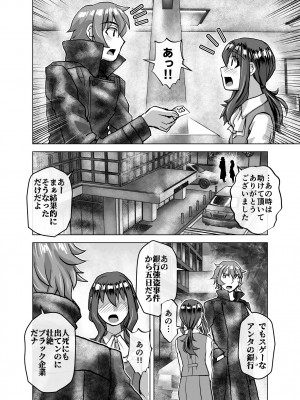 [うふふエンタープライズ (緋衣響一)] BEYOND～愛すべき彼方の人びと  1~10_426