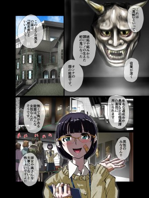 [うふふエンタープライズ (緋衣響一)] BEYOND～愛すべき彼方の人びと  1~10_102