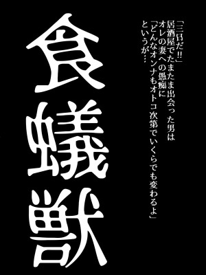 [うふふエンタープライズ (緋衣響一)] BEYOND～愛すべき彼方の人びと  1~10_386