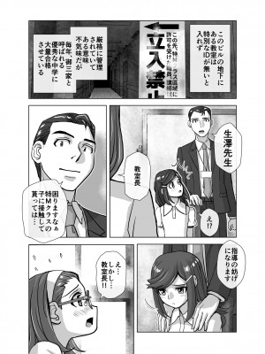 [うふふエンタープライズ (緋衣響一)] BEYOND～愛すべき彼方の人びと  1~10_328