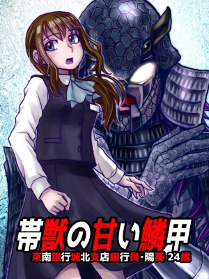 [うふふエンタープライズ (緋衣響一)] BEYOND～愛すべき彼方の人びと  1~10_421