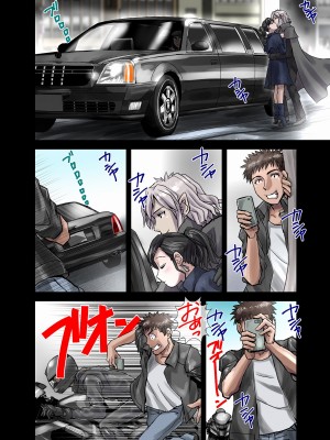 [うふふエンタープライズ (緋衣響一)] BEYOND～愛すべき彼方の人びと  1~10_022