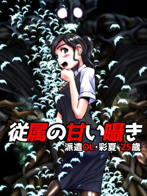 [うふふエンタープライズ (緋衣響一)] BEYOND～愛すべき彼方の人びと  1~10_015