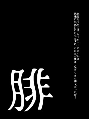 [うふふエンタープライズ (緋衣響一)] BEYOND～愛すべき彼方の人びと  1~10_100