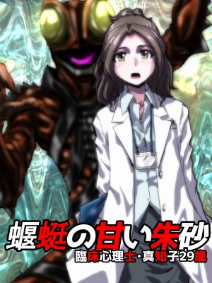 [うふふエンタープライズ (緋衣響一)] BEYOND～愛すべき彼方の人びと  1~10_129