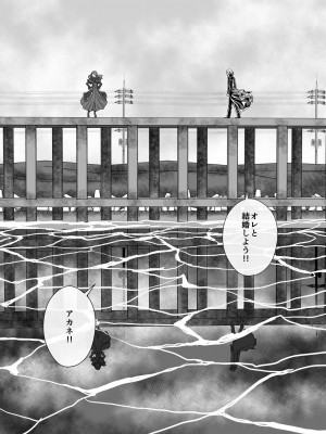 [うふふエンタープライズ (緋衣響一)] BEYOND～愛すべき彼方の人びと  1~10_183