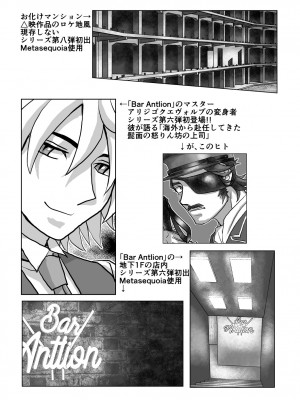 [うふふエンタープライズ (緋衣響一)] BEYOND～愛すべき彼方の人びと  1~10_544