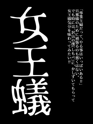 [うふふエンタープライズ (緋衣響一)] BEYOND～愛すべき彼方の人びと  1~10_448