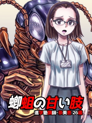 [うふふエンタープライズ (緋衣響一)] BEYOND～愛すべき彼方の人びと  1~10_325
