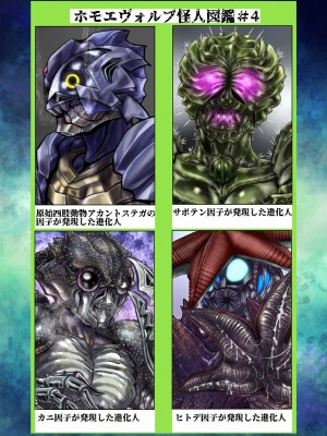 [うふふエンタープライズ (緋衣響一)] BEYOND～愛すべき彼方の人びと  1~10_228