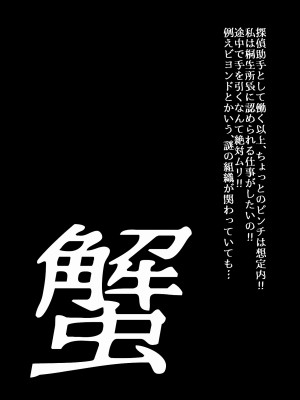 [うふふエンタープライズ (緋衣響一)] BEYOND～愛すべき彼方の人びと  1~10_216