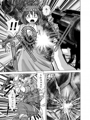 [うふふエンタープライズ (緋衣響一)] BEYOND～愛すべき彼方の人びと  1~10_241