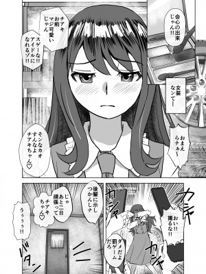 [うふふエンタープライズ (緋衣響一)] BEYOND～愛すべき彼方の人びと  1~10_402