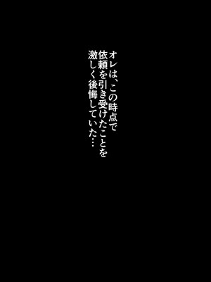 [うふふエンタープライズ (緋衣響一)] BEYOND～愛すべき彼方の人びと  1~10_016