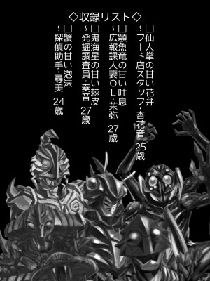 [うふふエンタープライズ (緋衣響一)] BEYOND～愛すべき彼方の人びと  1~10_172