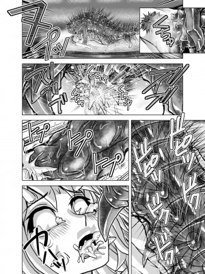 [うふふエンタープライズ (緋衣響一)] BEYOND～愛すべき彼方の人びと  1~10_244