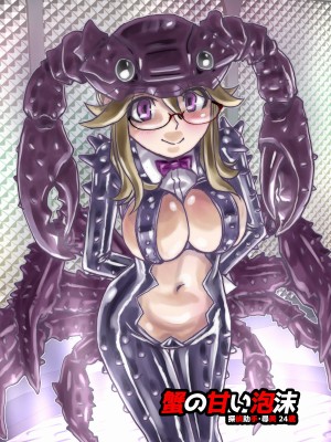 [うふふエンタープライズ (緋衣響一)] BEYOND～愛すべき彼方の人びと  1~10_226
