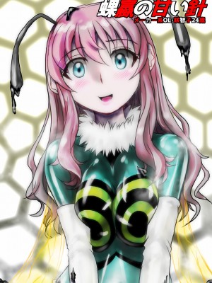 [うふふエンタープライズ (緋衣響一)] BEYOND～愛すべき彼方の人びと  1~10_092