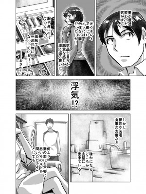 [うふふエンタープライズ (緋衣響一)] BEYOND～愛すべき彼方の人びと  1~10_456