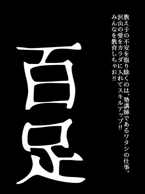 [うふふエンタープライズ (緋衣響一)] BEYOND～愛すべき彼方の人びと  1~10_324