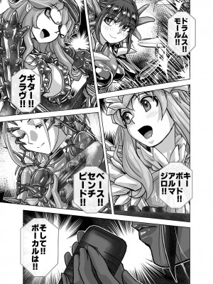 [うふふエンタープライズ (緋衣響一)] BEYOND～愛すべき彼方の人びと  1~10_489