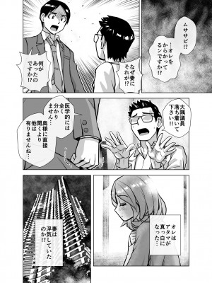 [うふふエンタープライズ (緋衣響一)] BEYOND～愛すべき彼方の人びと  1~10_280