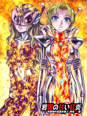 [うふふエンタープライズ (緋衣響一)] BEYOND～愛すべき彼方の人びと  1~10_564
