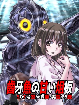 [うふふエンタープライズ (緋衣響一)] BEYOND～愛すべき彼方の人びと  1~10_263
